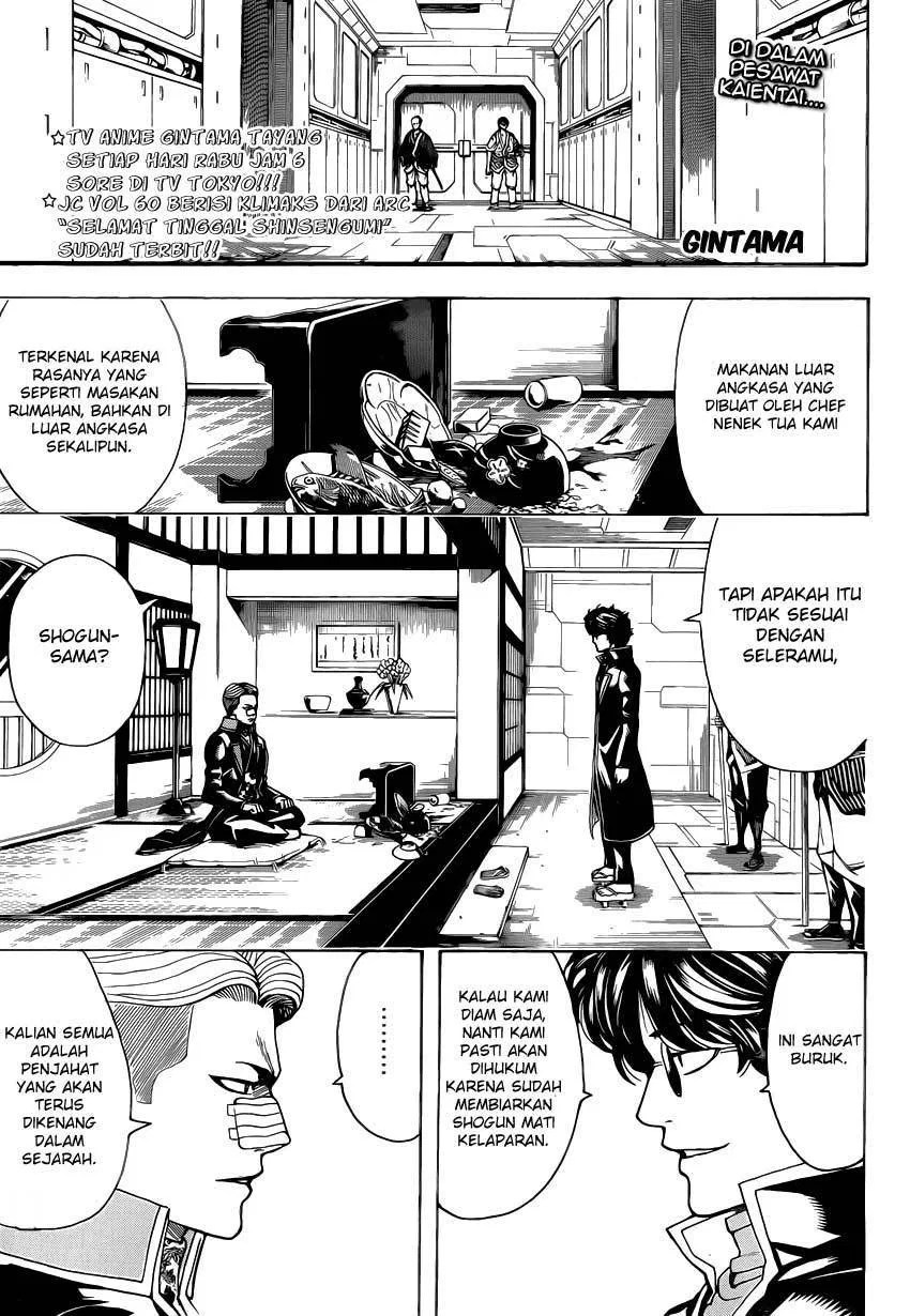 Gintama chapter 559 halaman 1