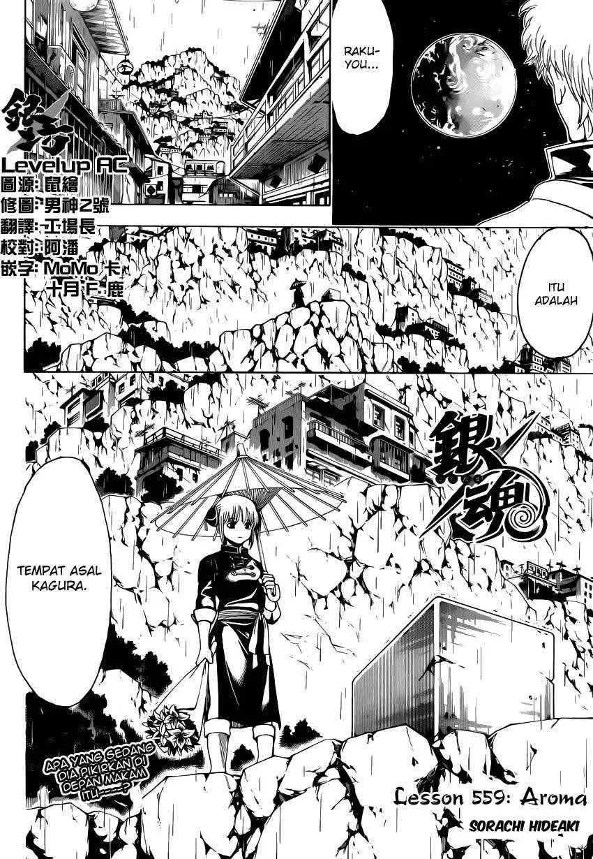 Gintama chapter 559 halaman 4
