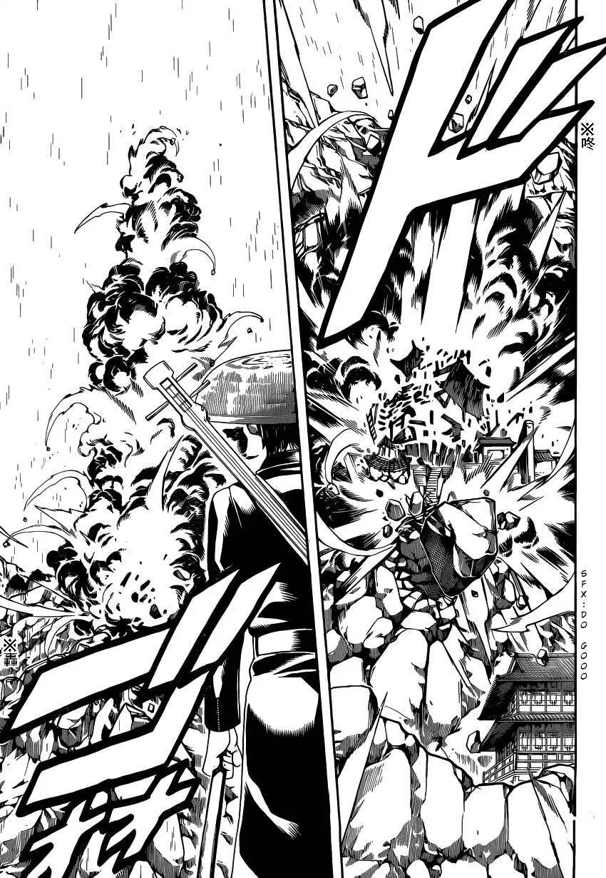Gintama chapter 559 halaman 13