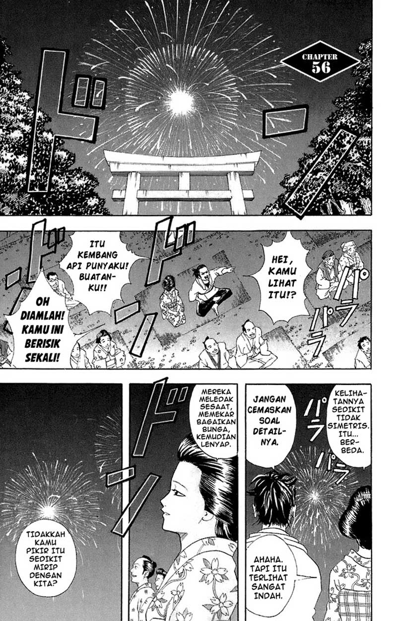 Gintama chapter 56 halaman 2