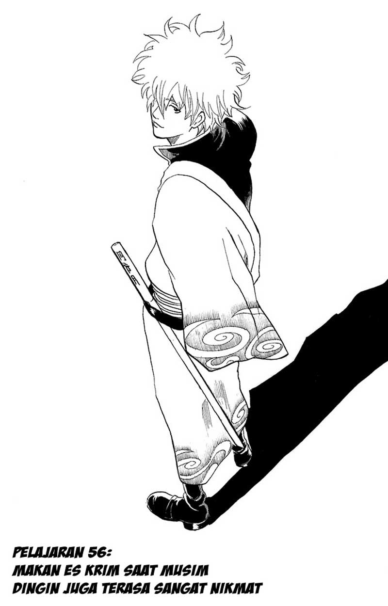 Gintama chapter 56 halaman 3