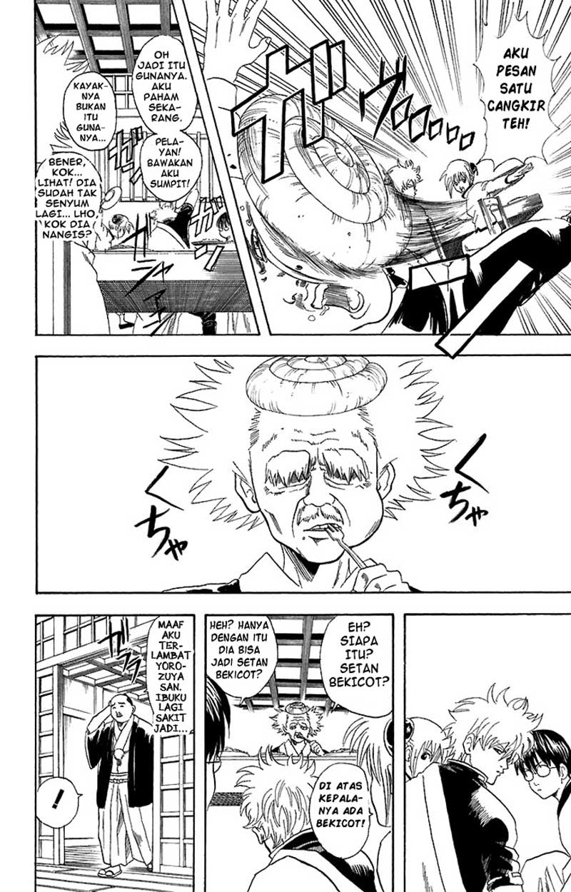 Gintama chapter 56 halaman 5