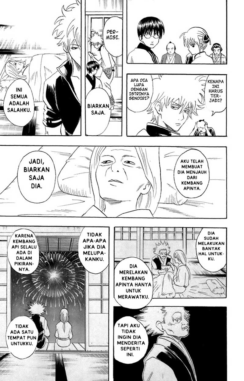 Gintama chapter 56 halaman 12