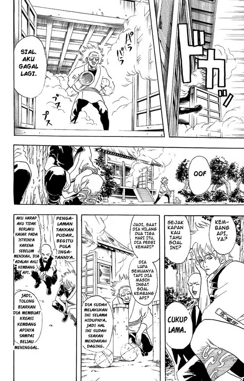Gintama chapter 56 halaman 15