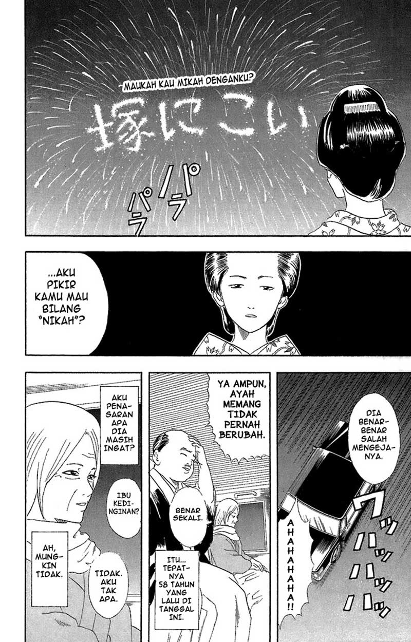 Gintama chapter 56 halaman 17