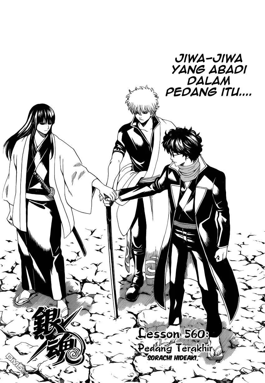 Gintama Bab 560 halaman 5