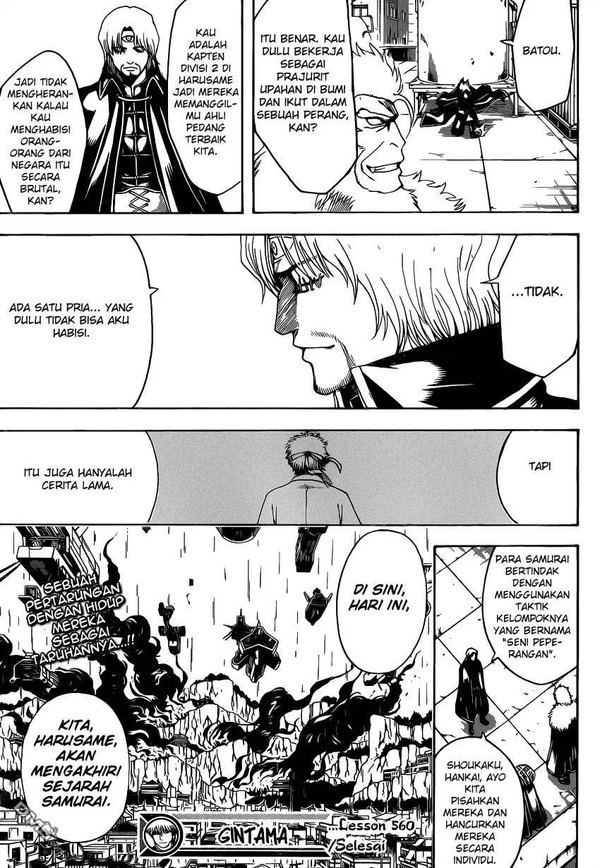 Gintama Bab 560 halaman 19