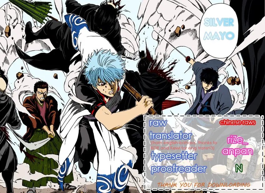 Gintama Bab 560 halaman 20