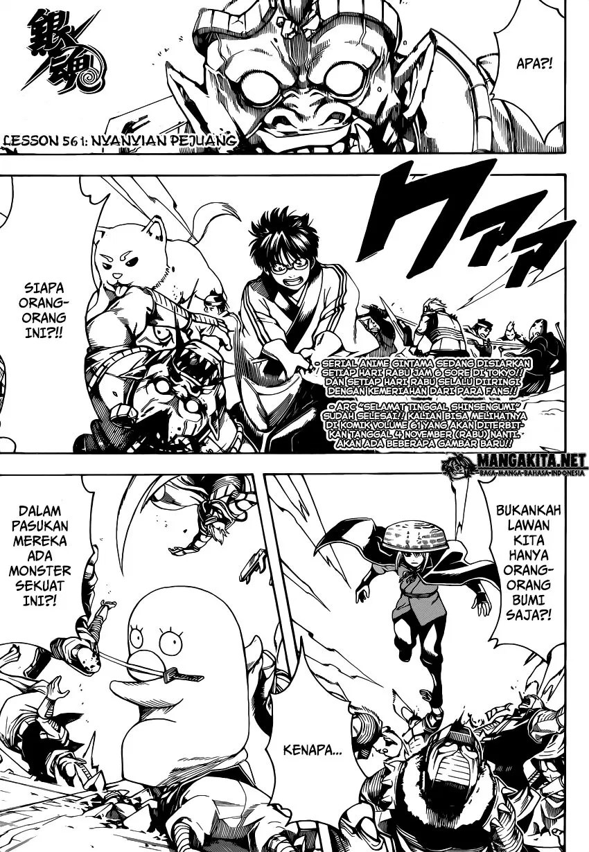 Gintama Bab 561 halaman 1