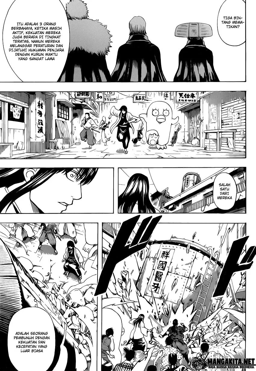 Gintama Bab 561 halaman 17