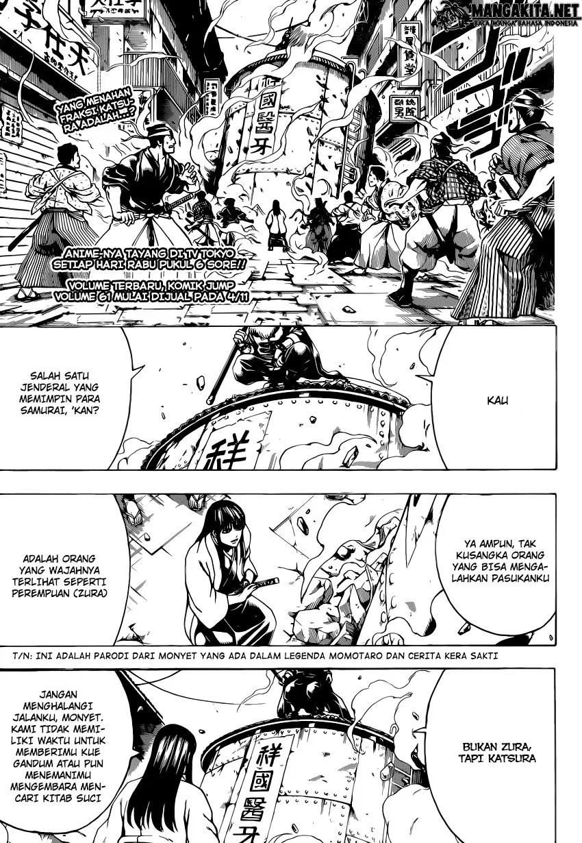 Gintama chapter 562 halaman 1