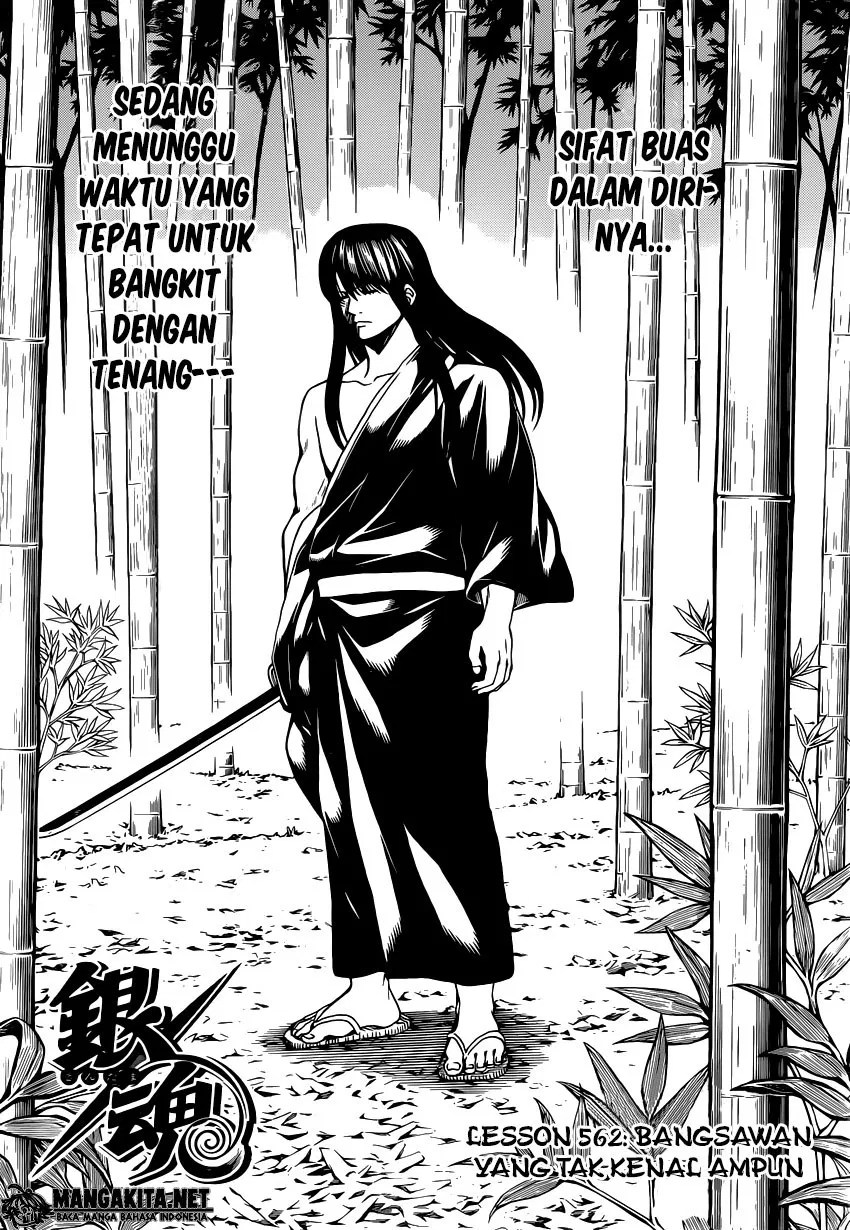 Gintama chapter 562 halaman 6