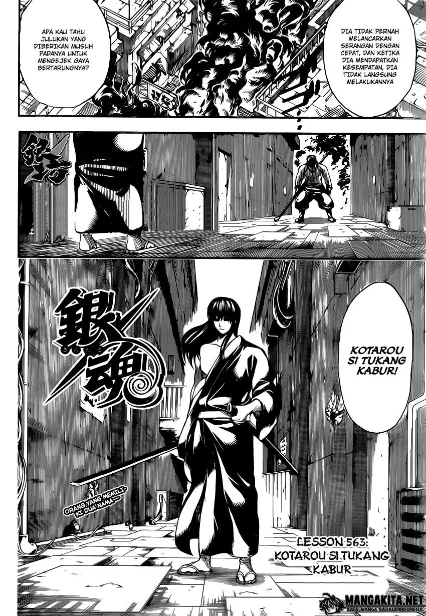 Gintama Bab 563 halaman 4