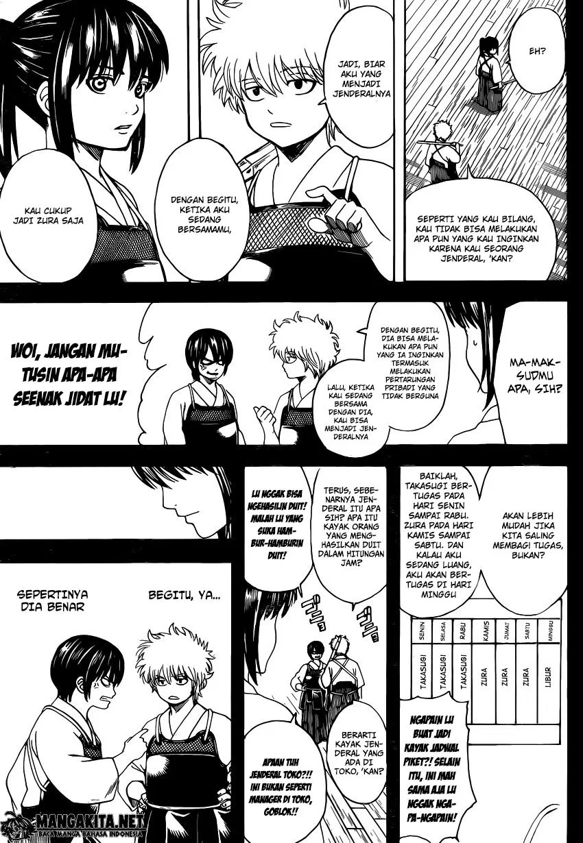 Gintama Bab 563 halaman 17