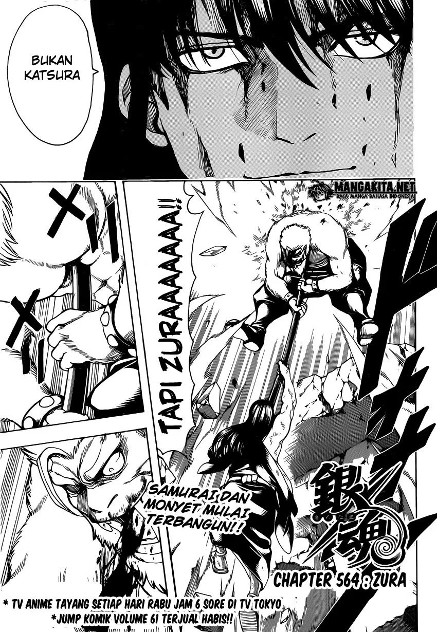 Gintama chapter 564 halaman 1