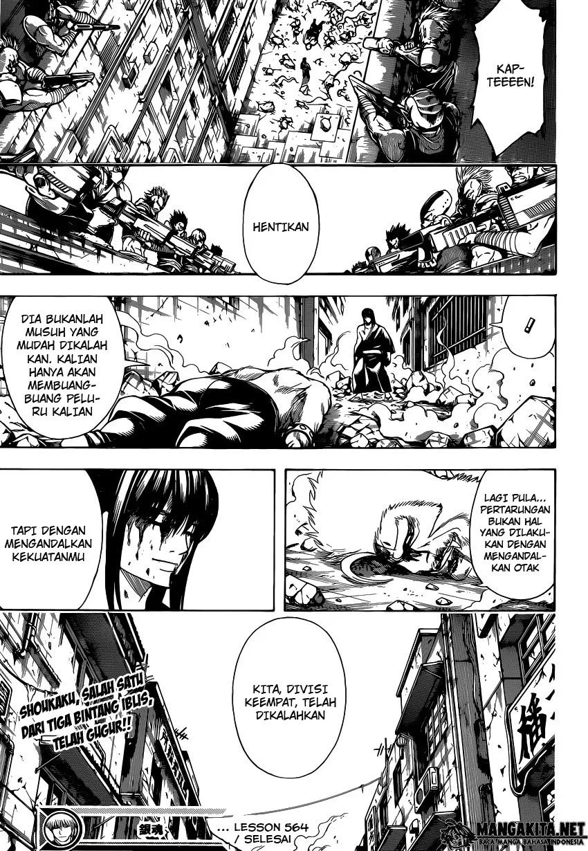 Gintama chapter 564 halaman 17