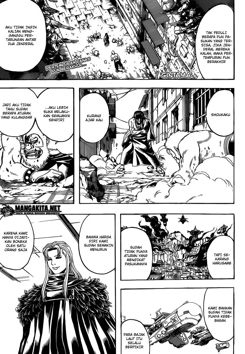 Gintama Bab 565 halaman 1