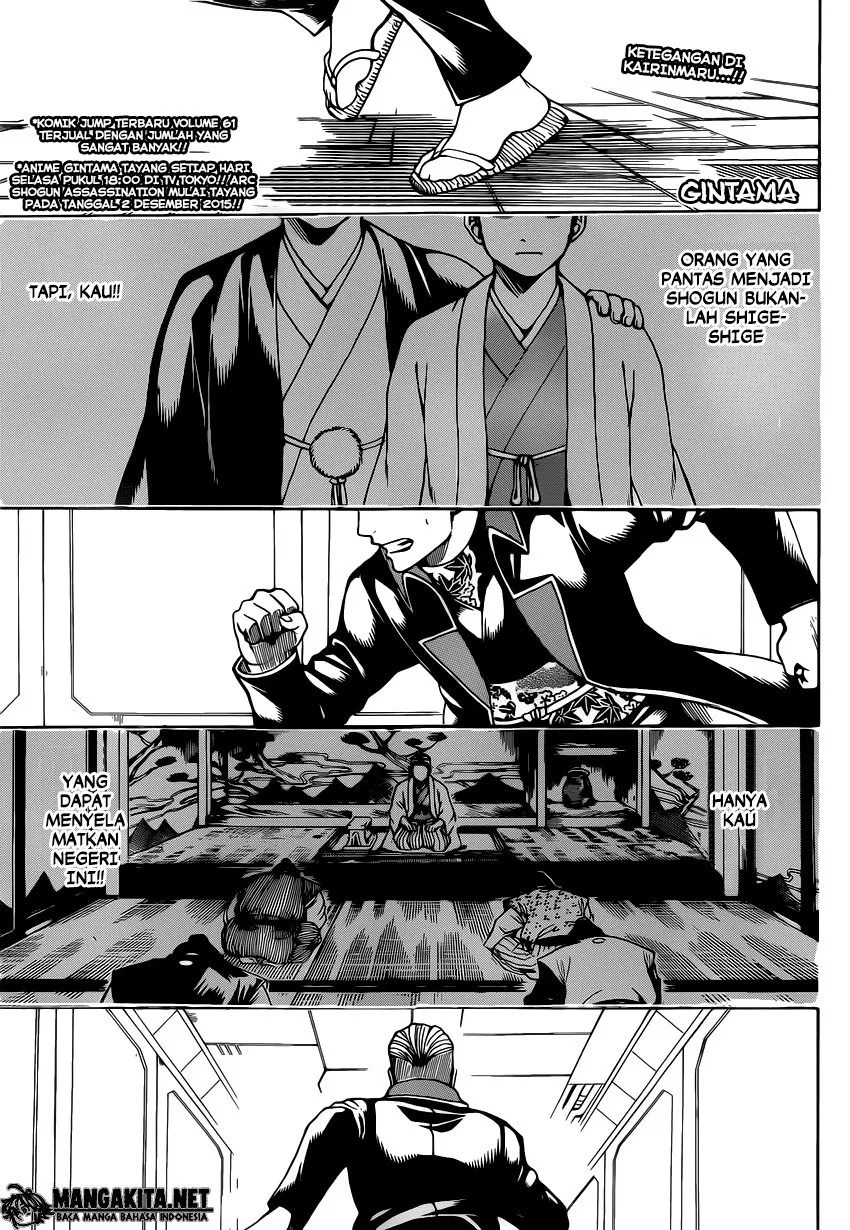 Gintama Bab 566 halaman 1