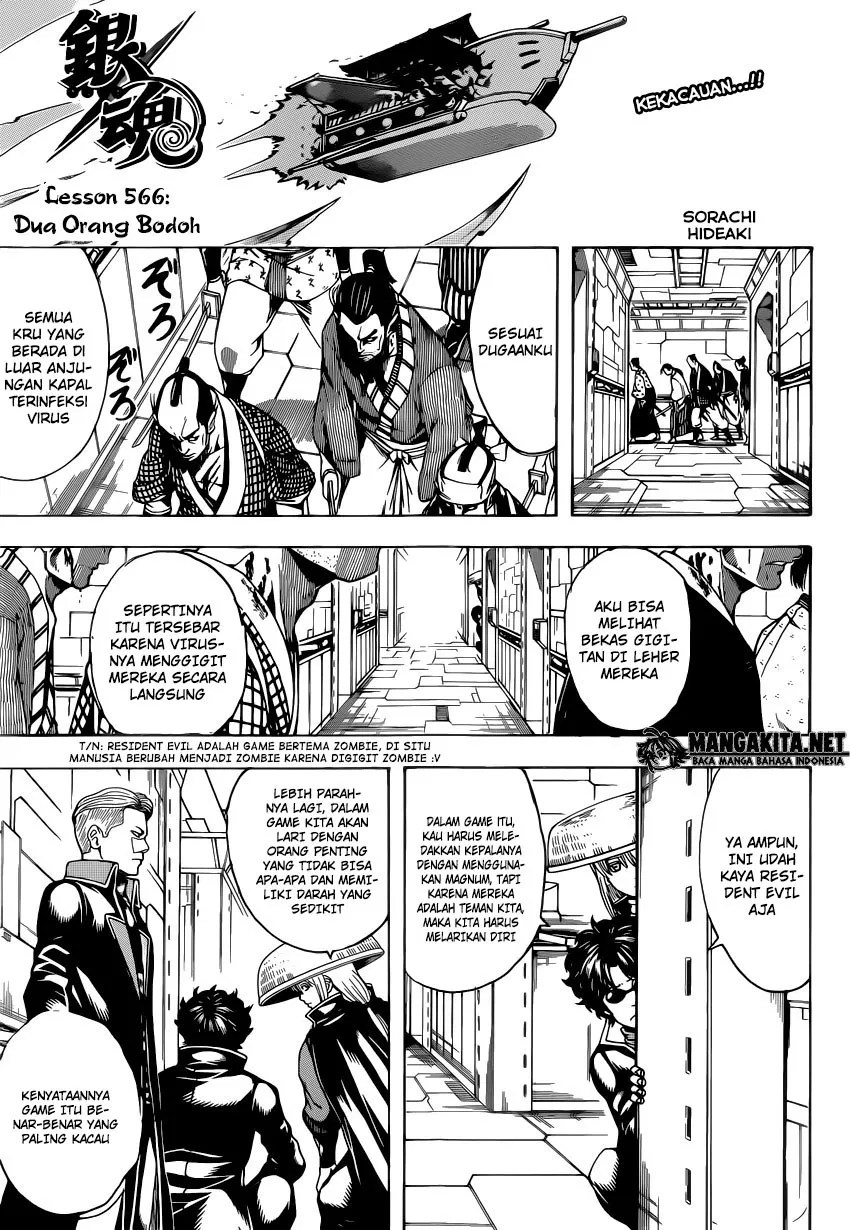 Gintama Bab 566 halaman 5