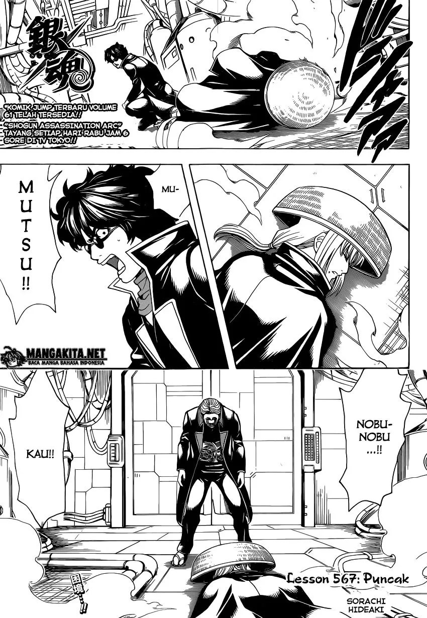 Gintama Bab 567 halaman 1