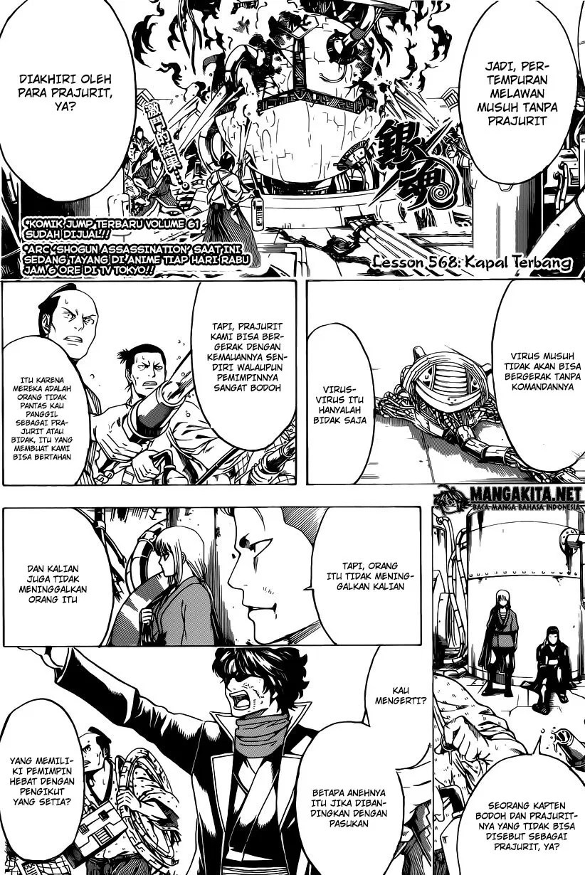 Gintama Bab 568 halaman 4