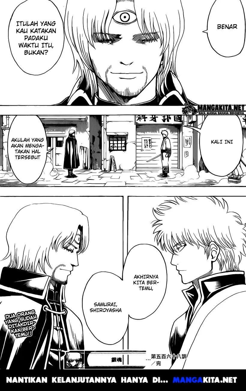 Gintama Bab 568 halaman 13