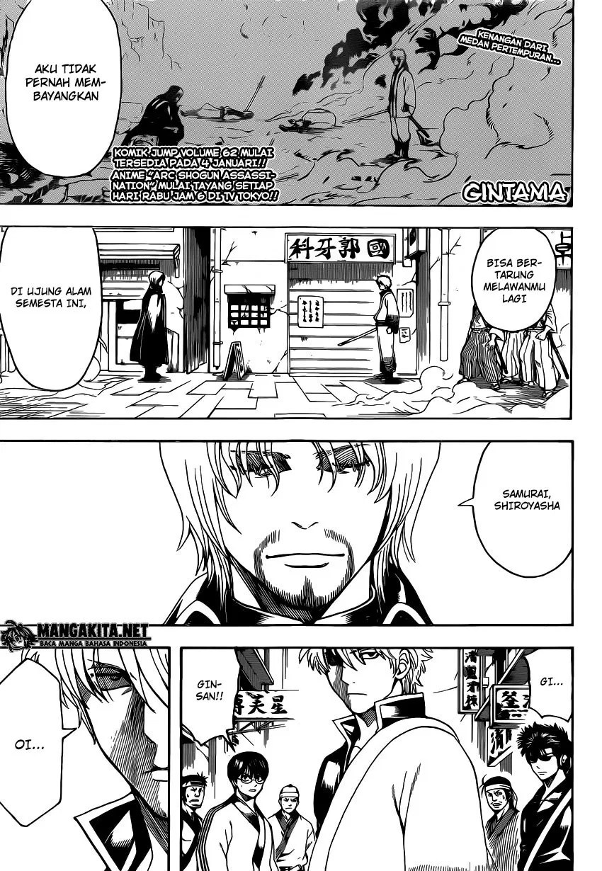 Gintama Bab 569 halaman 1