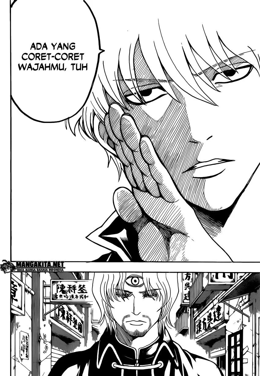 Gintama Bab 569 halaman 2