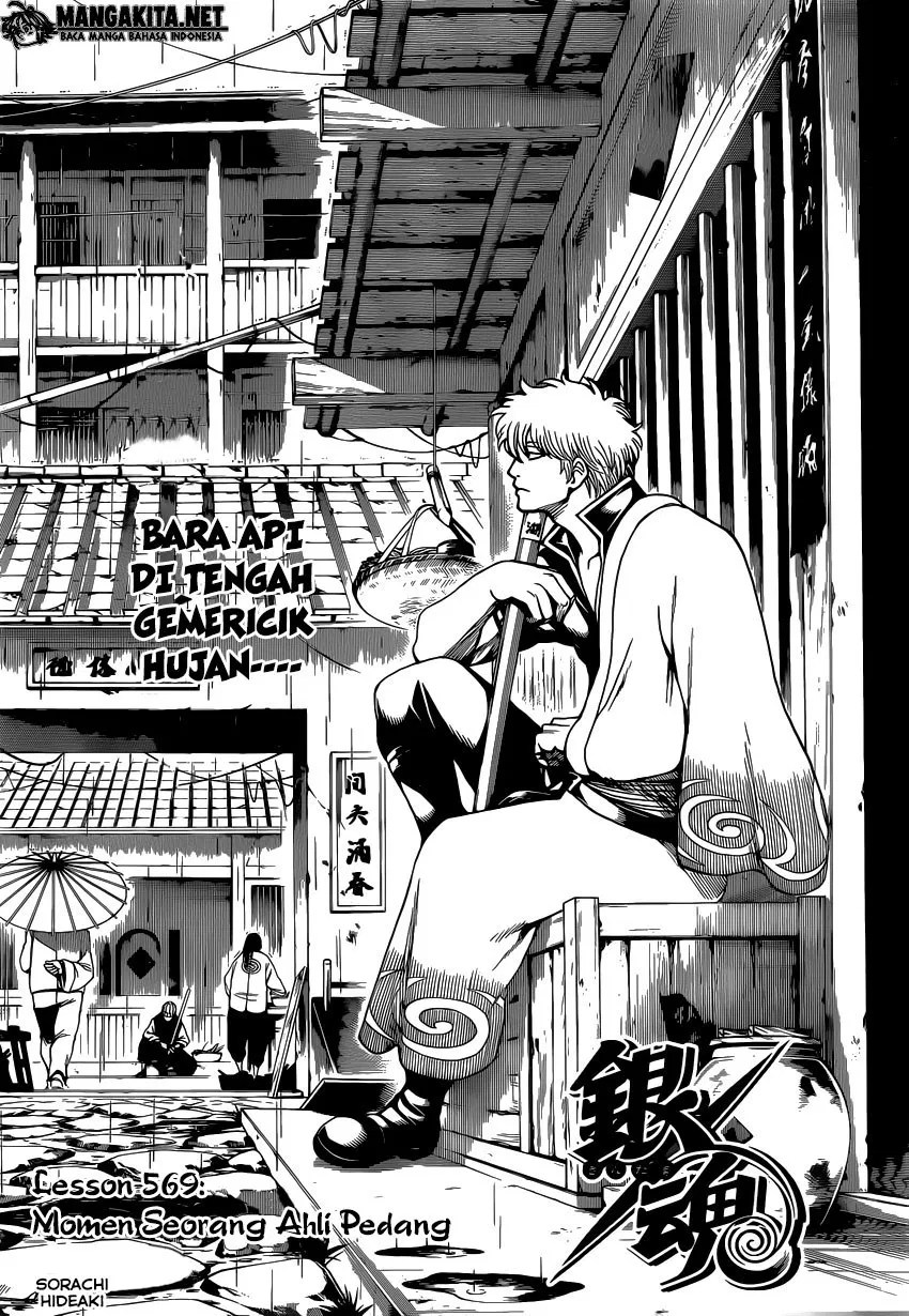 Gintama Bab 569 halaman 6