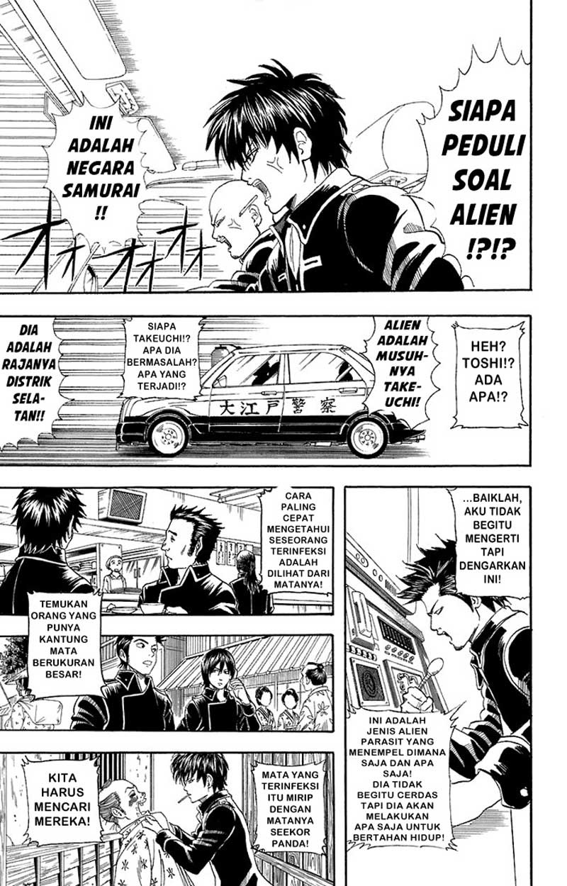 Gintama Bab 57 halaman 14