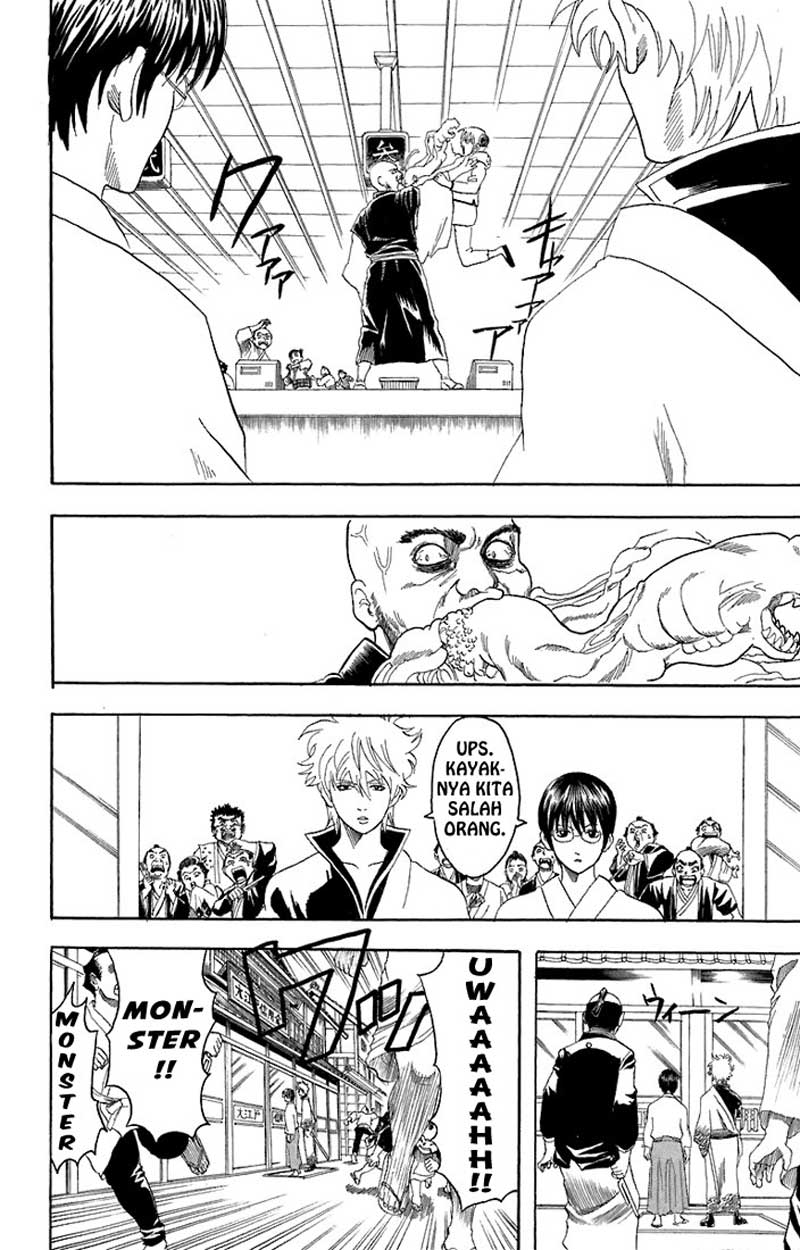 Gintama Bab 57 halaman 17