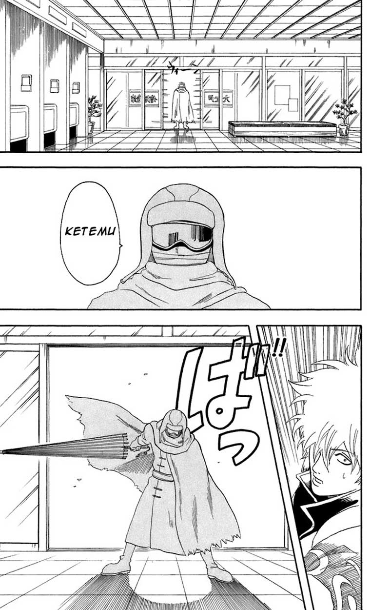 Gintama Bab 57 halaman 20