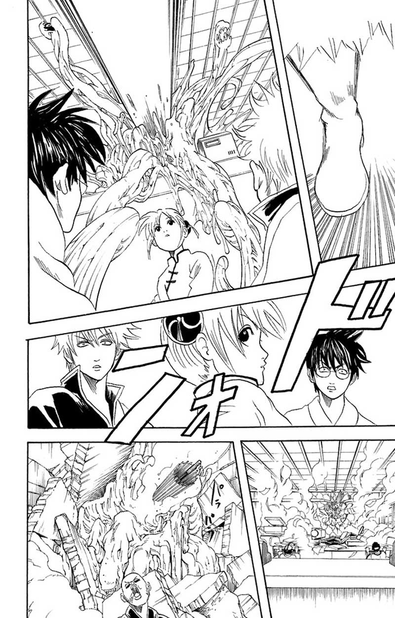 Gintama Bab 57 halaman 21