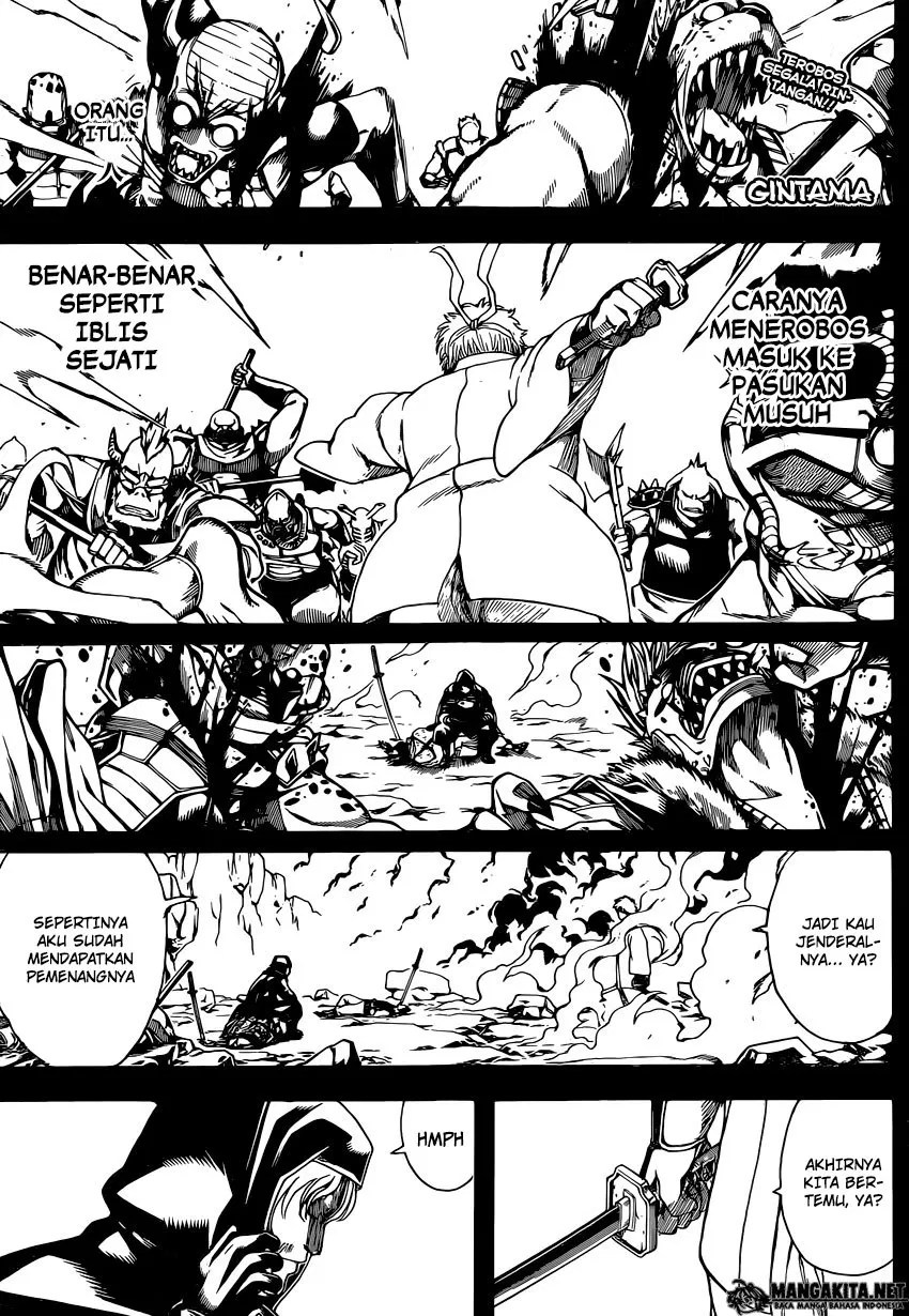 Gintama Bab 570 halaman 1