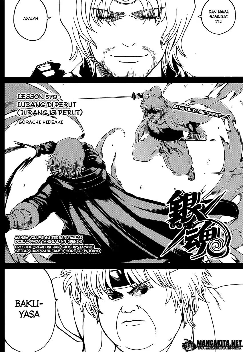 Gintama Bab 570 halaman 2
