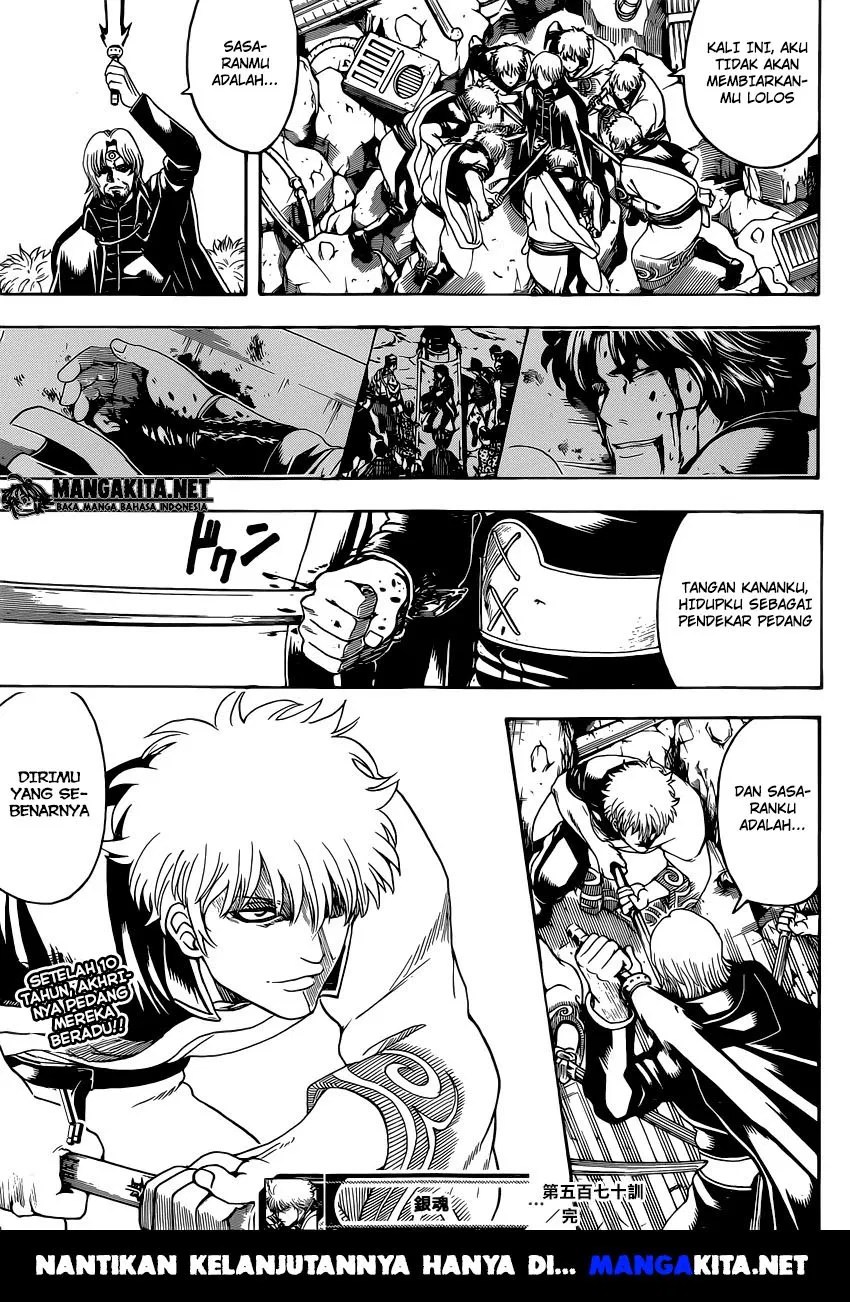 Gintama Bab 570 halaman 17