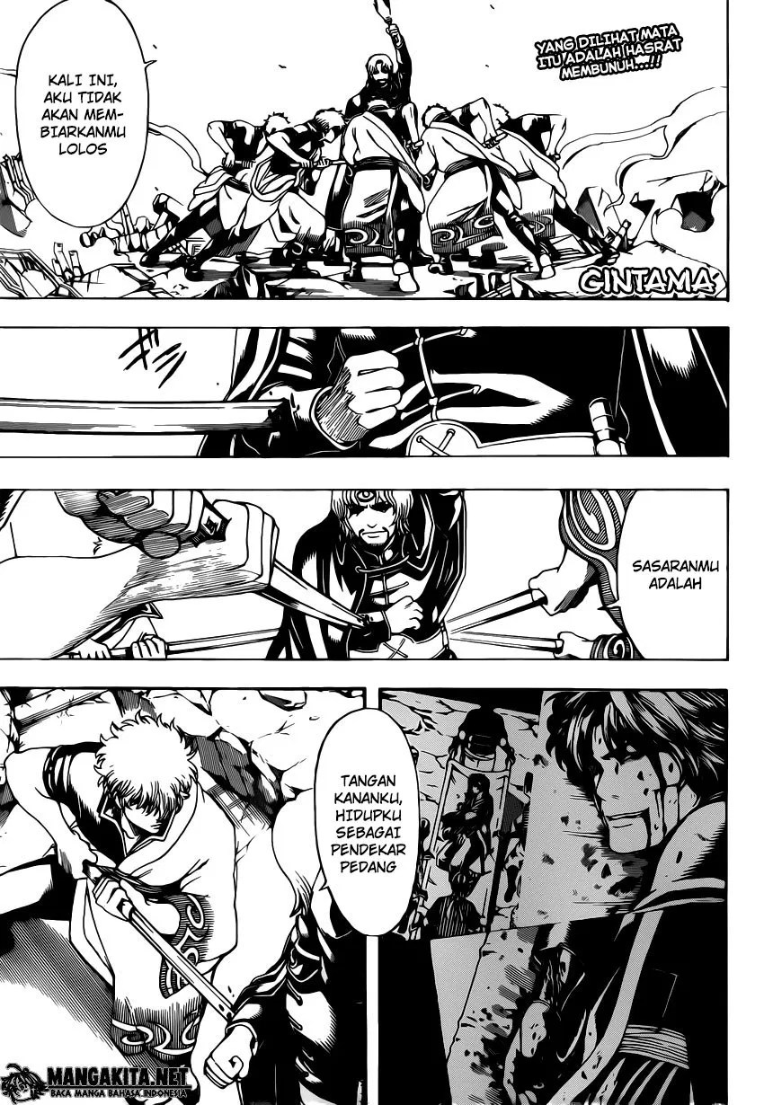 Gintama Bab 571 halaman 1