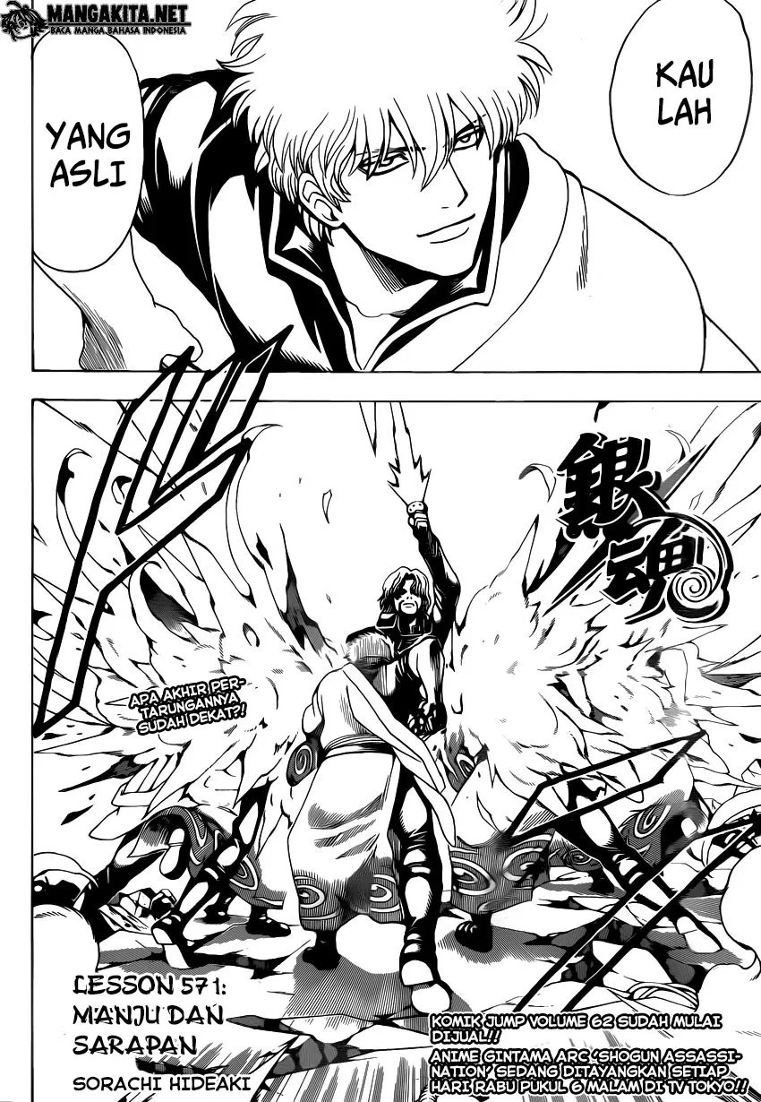 Gintama Bab 571 halaman 2