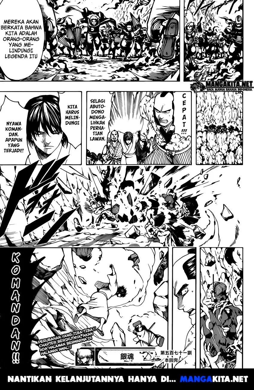 Gintama Bab 571 halaman 17