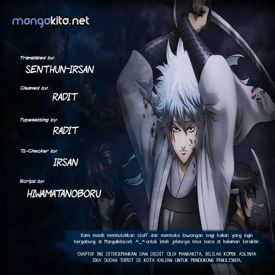 Gintama chapter 573 halaman 1
