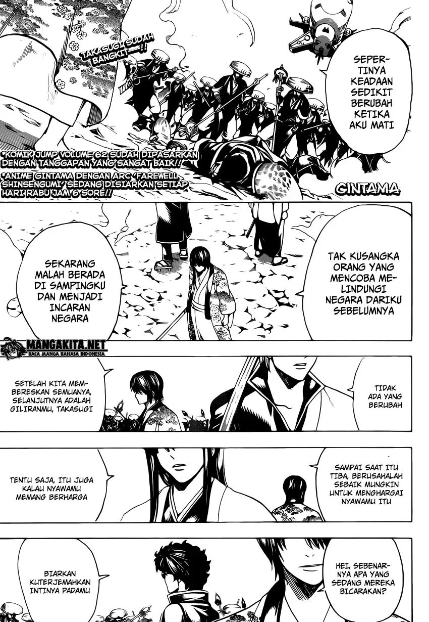 Gintama Bab 574 halaman 2