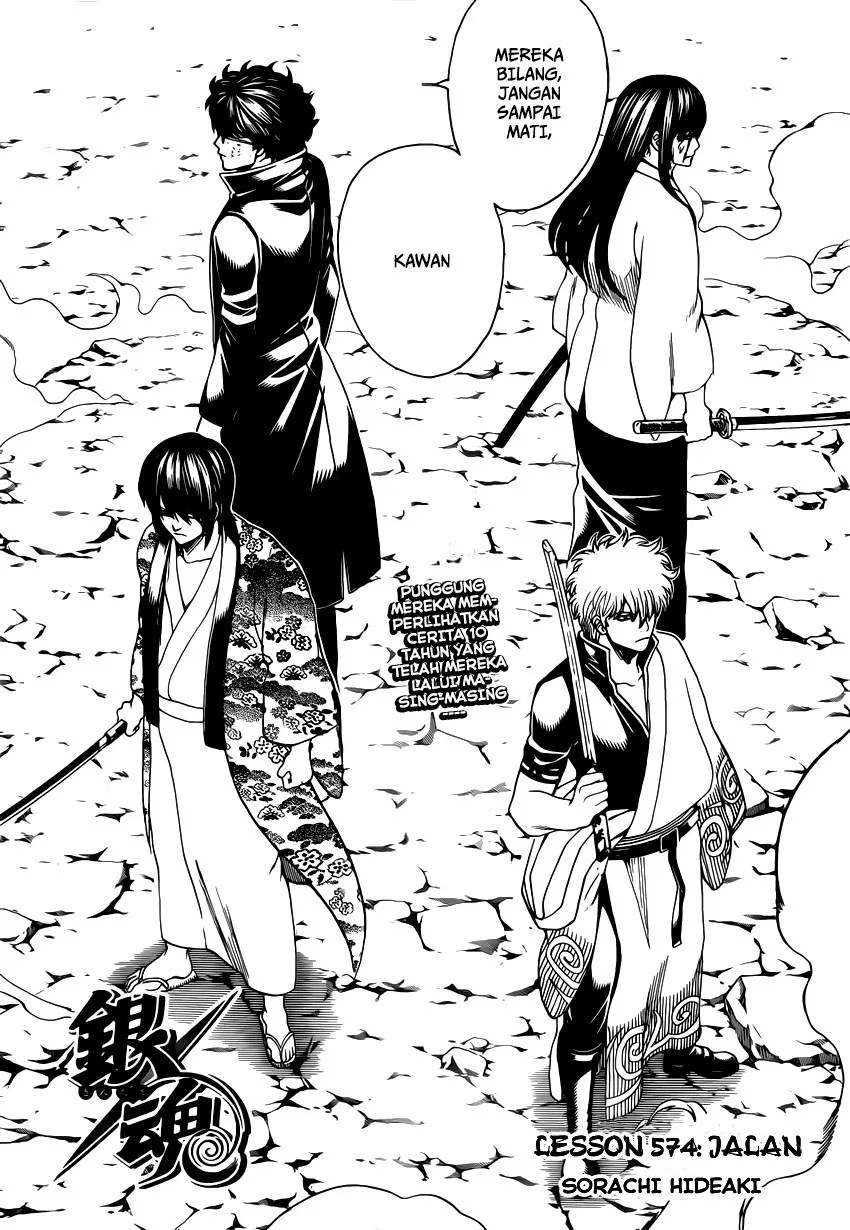 Gintama Bab 574 halaman 3