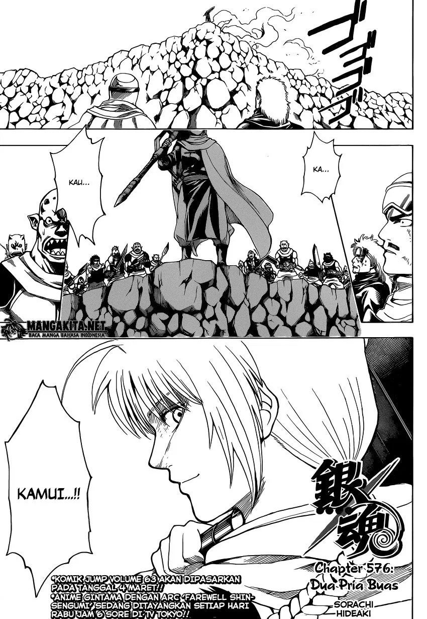 Gintama Bab 576 halaman 1