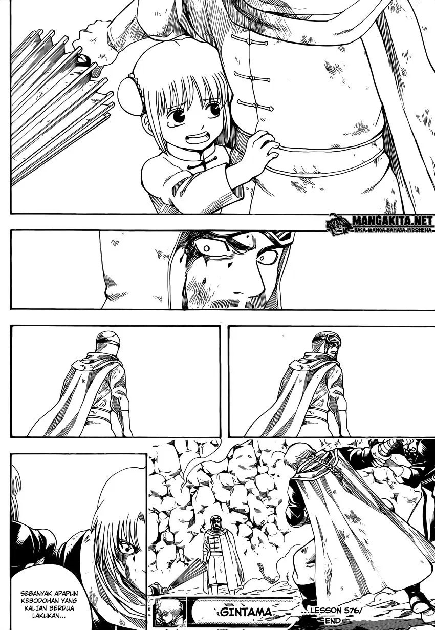 Gintama Bab 576 halaman 18