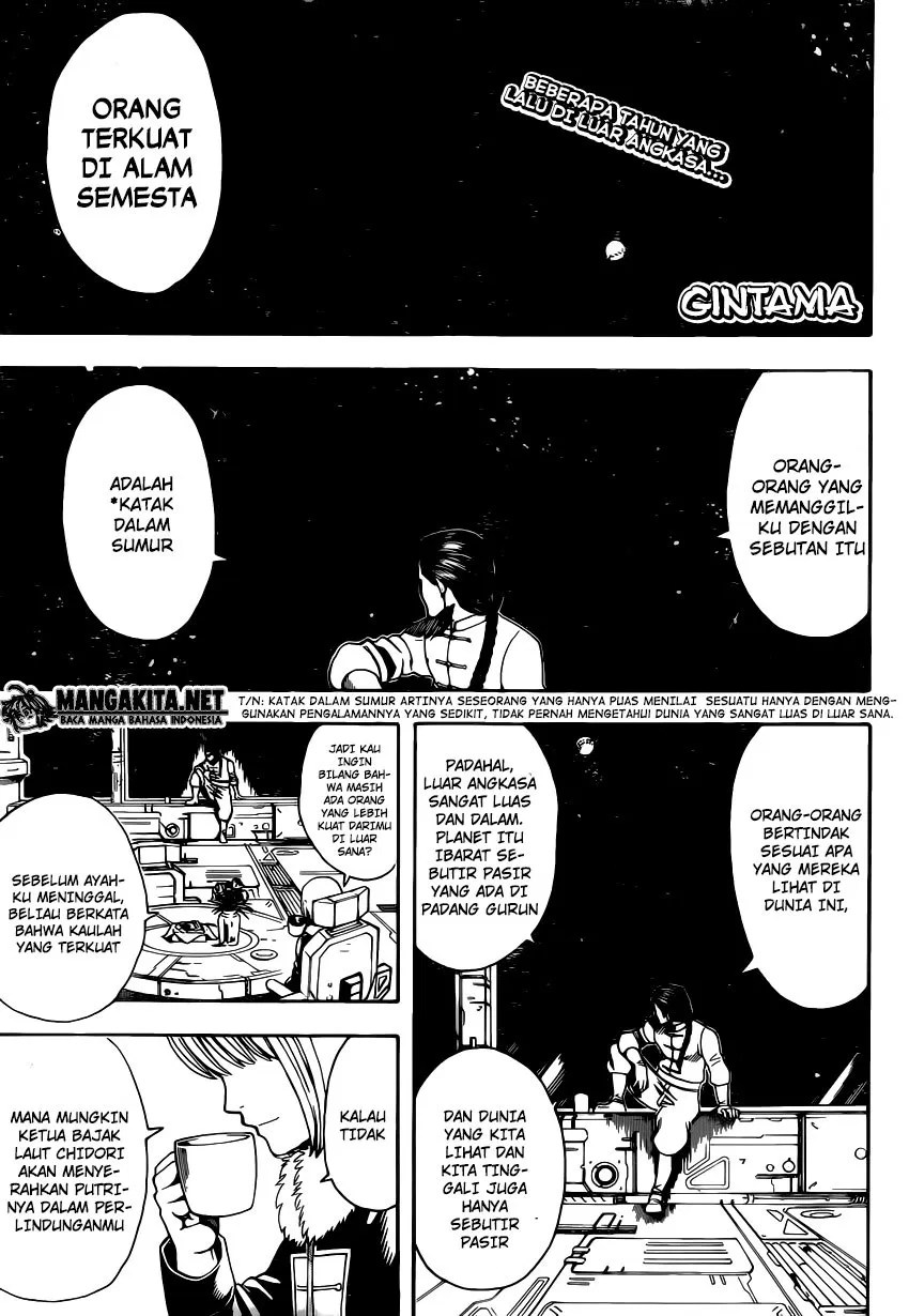 Gintama chapter 578 halaman 1