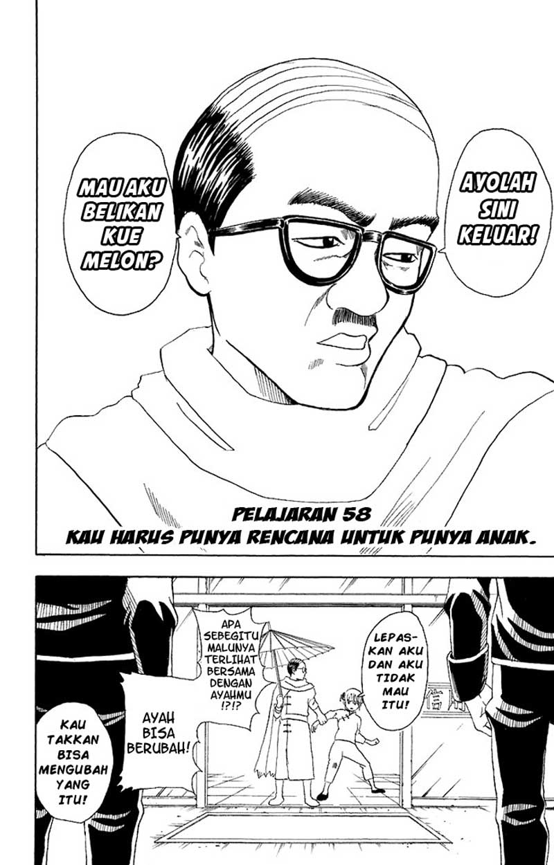 Gintama Bab 58 halaman 5