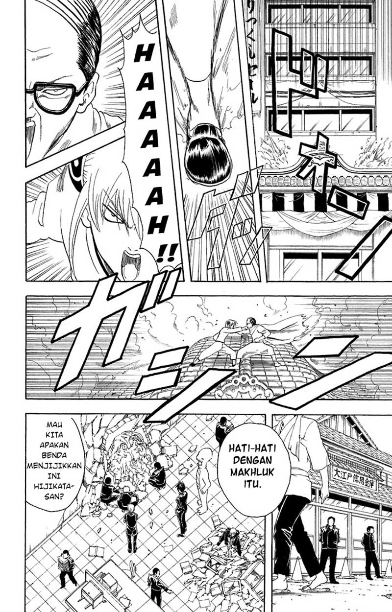 Gintama Bab 58 halaman 11
