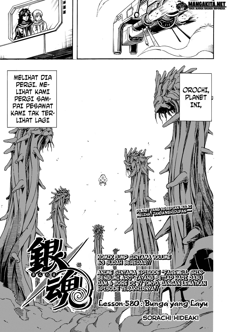 Gintama Bab 580 halaman 6