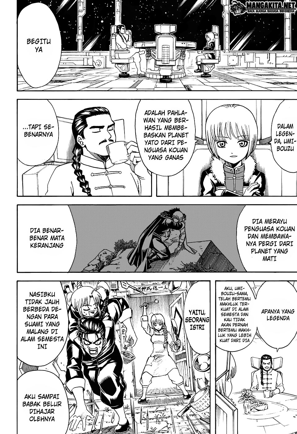 Gintama Bab 580 halaman 7