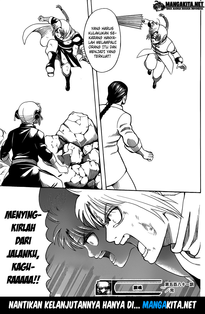 Gintama chapter 581 halaman 20